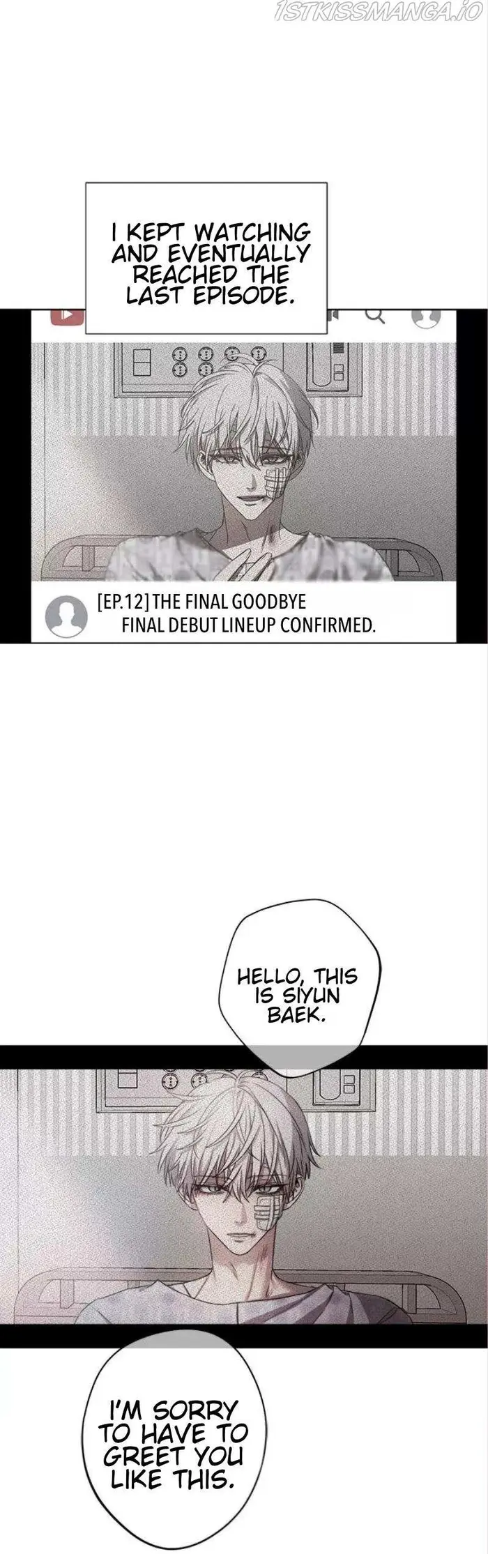 Dreaming Freedom Chapter 27 image 19_optimized